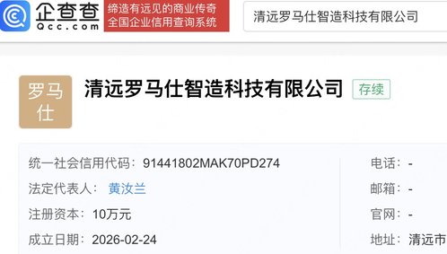 零售新引擎 社會軟件與輔助設備如何重塑商業生態