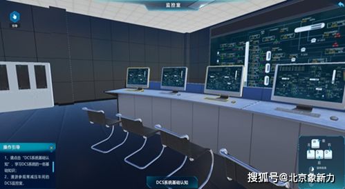 煉油廠常減壓車間自動化控制系統虛擬仿真軟件與輔助設備零售價值分析
