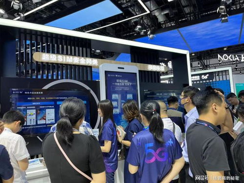 中移互聯(lián)網公司攜多項產品亮相第31屆中國國際信息通信展，展示互聯(lián)網信息服務創(chuàng)新成果